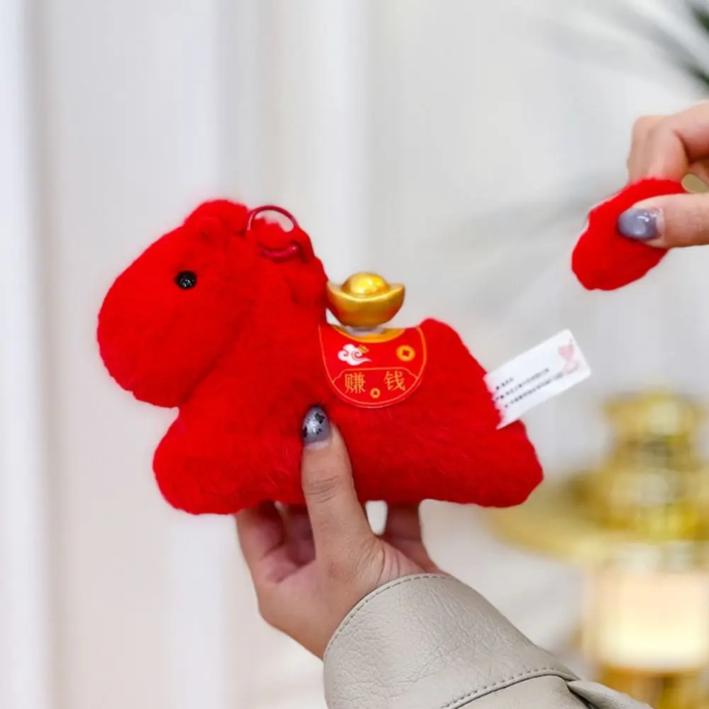 

13/25cm Pullable Horse Pendant Rotating Ingots Mascot Dolls Horse Pendant Kawaii Cute Stuffed Animal Keyring Birthday Gift