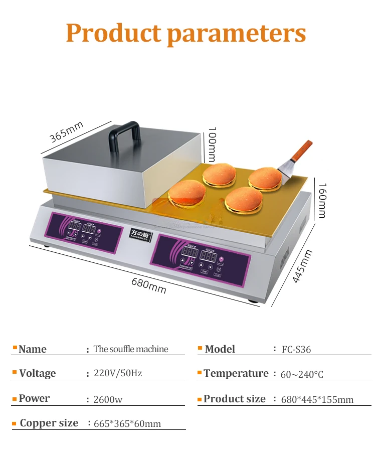 Digital Snack Machines Double heard Souffle Making Machine 220V/110V Souffle Pancake Machine in Stock