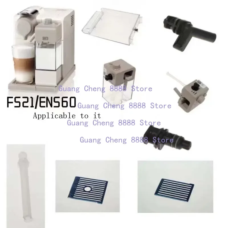 Suitable for Nespresso Nestle/DeLonghi Delong Capsule Coffee Machine EN550 520 Milk Tank Component Accessories
