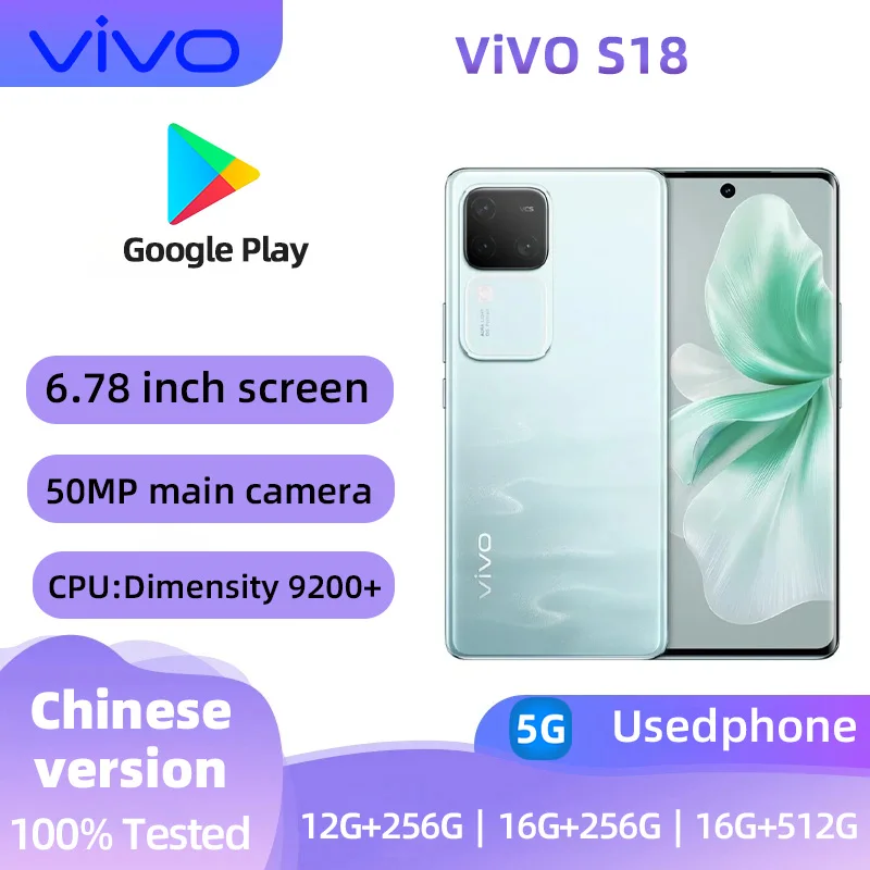 VIVO S18 5g SmartPhone Android Snapdragon7 gen3  6.78inches Screen ROM 256GB 50MP+50MP Camera 5000mAh 80W Used Phone