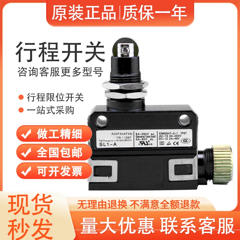 for Original Stroke Micro Switch SL1-P SL1-A D SL1-H E B SL1-BK AK SL1-EK DK