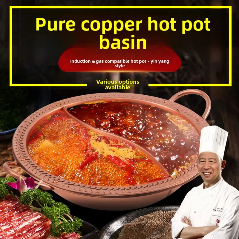 Copper Hot Pots Covered 32cm Dual Flavor Hot Pot Integrated Mandarin Duck Pot Home Use Chinese Hotpots Pure Copper Chafing Dish