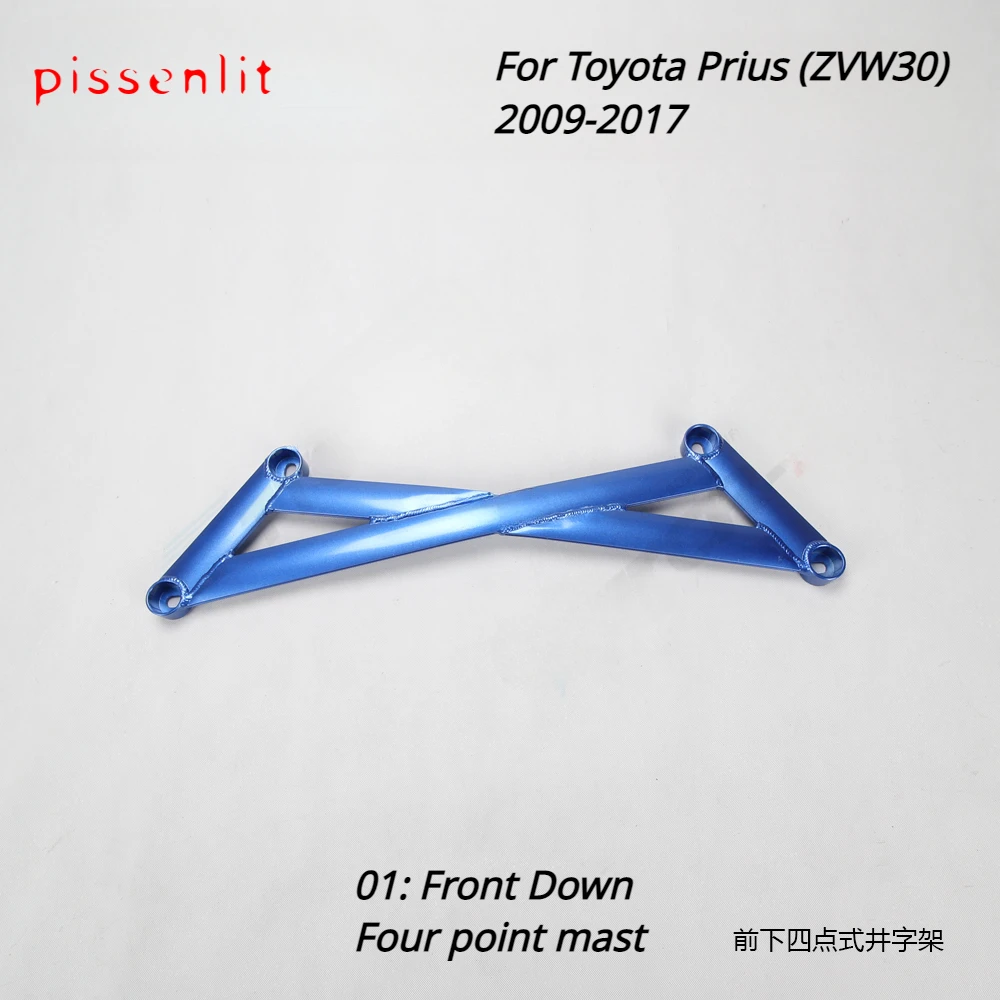 Suspension for Toyota Prius ZVW30 2009-2017 Chassis Reinforcement Accessories Improve Vehicle Handling Strut Bars  Anti Roll Rod