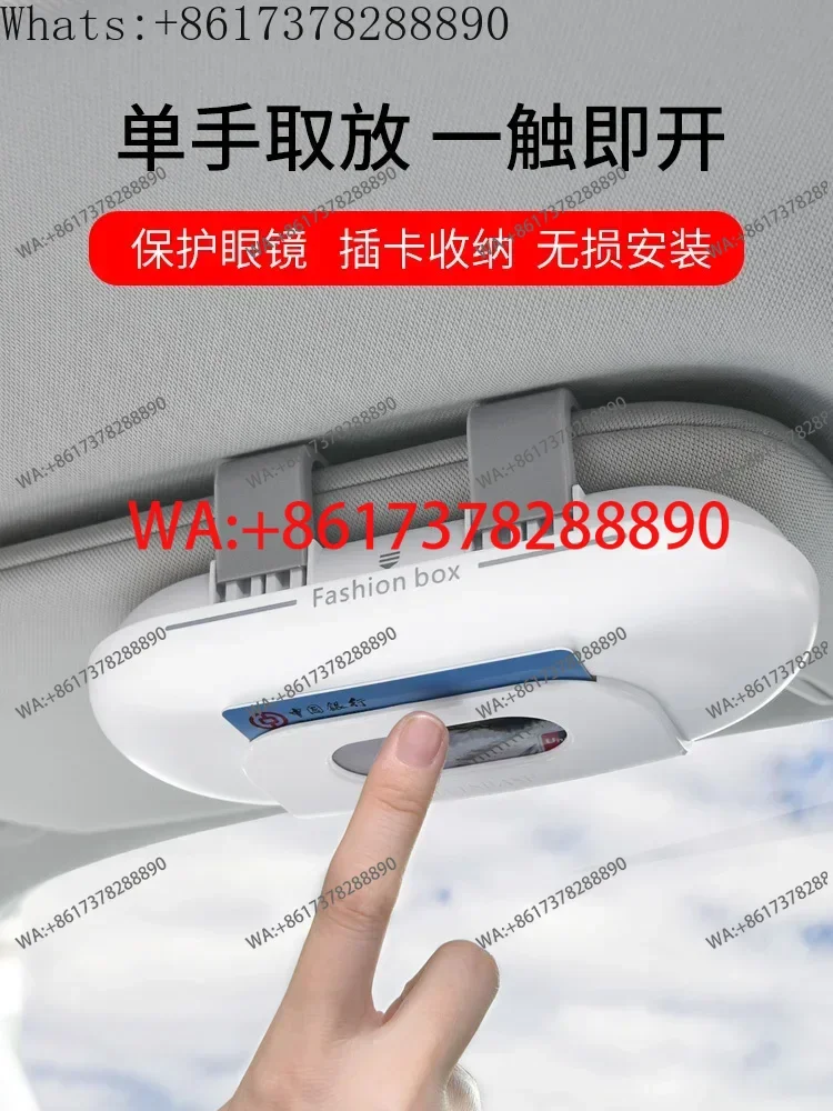 Car glasses case, storage sunglasses for main driving car, eyes in the car, sun visor bracket holder clip on the car