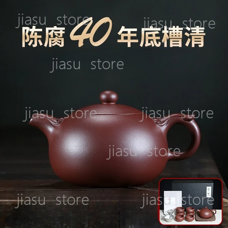 

Handmade Purple Clay Ruyi Xishi Teapot, Large Capacity Yixing Zisha Tea Set