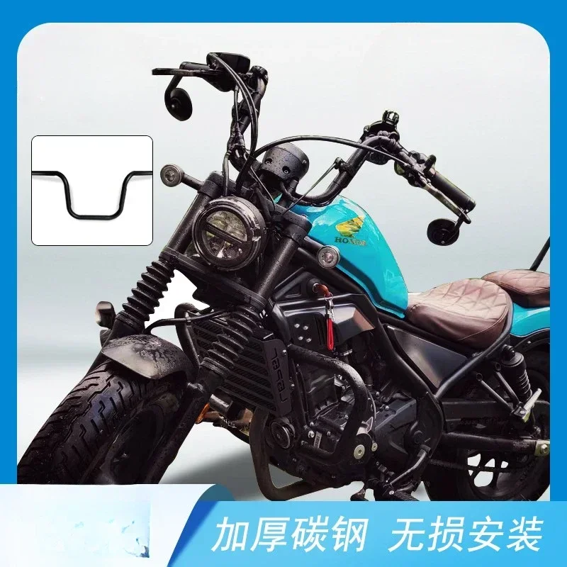 Suitable for Honda CM300 modified handlebar CM500 modified high handle Harley retro directional handle heightened