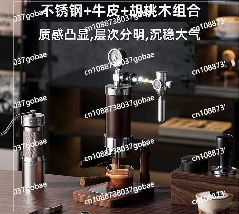 Pneumatic coffee machine Small household manual espresso outdoor portable