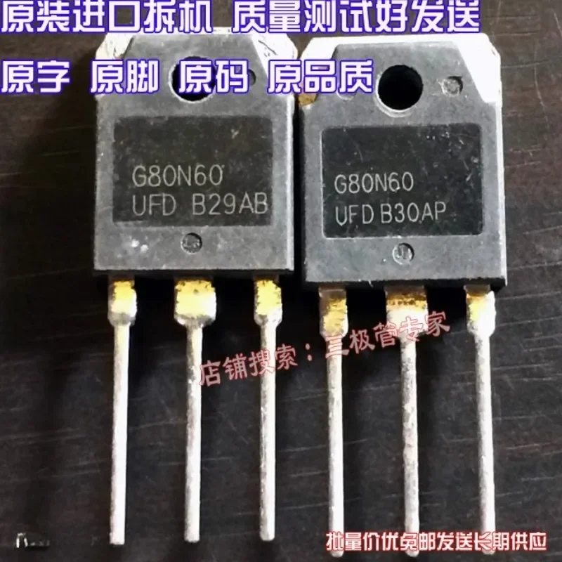 Used&Not NEW&Send after Measure Original imported disassembly, original word original code G80N60UFD G80N60 IGBT single tube