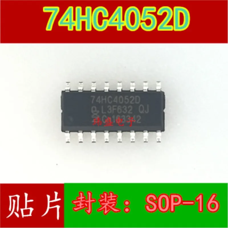 

(5 Pieces) NEW 74HC4052 74HC4052D SOP-16