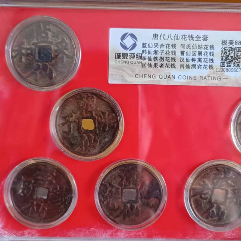 Antique Tang Dynasty Eight Immortals Money Rating a Set of Copper Coins Ancient Coins Rating Box Coins Antique Collection