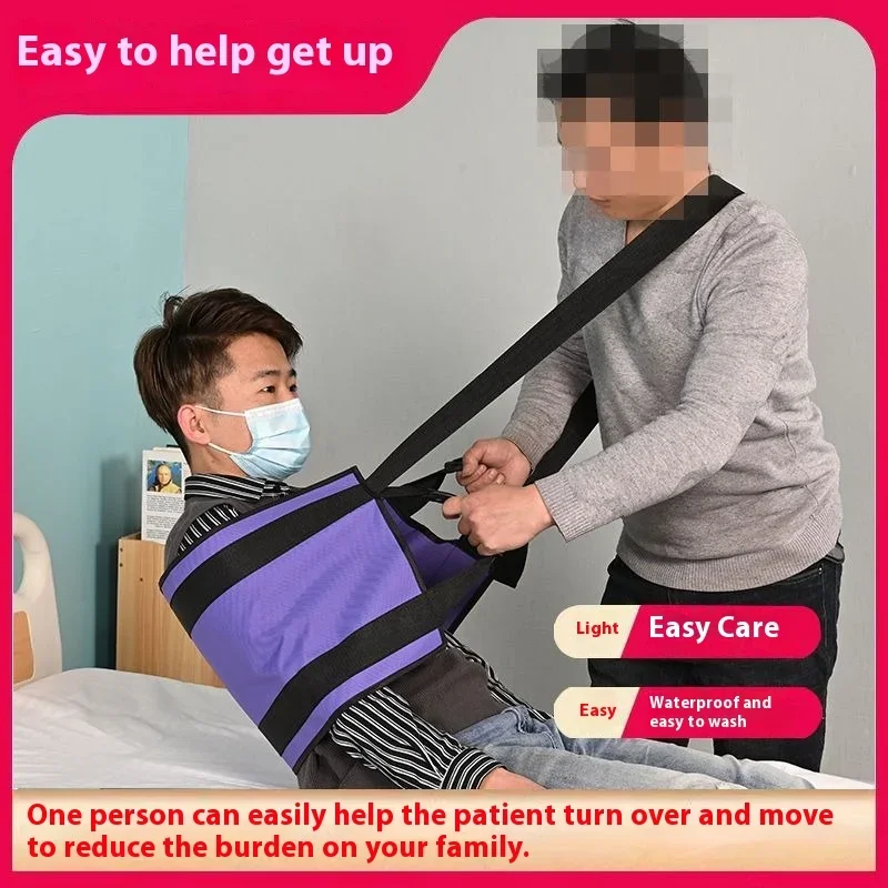 Roll Over Assistance Belt Adult Move Tool Get Up Save Effort Paralyzed Elderly Care Supplies Shift Pad Bed Anesthesia Patients