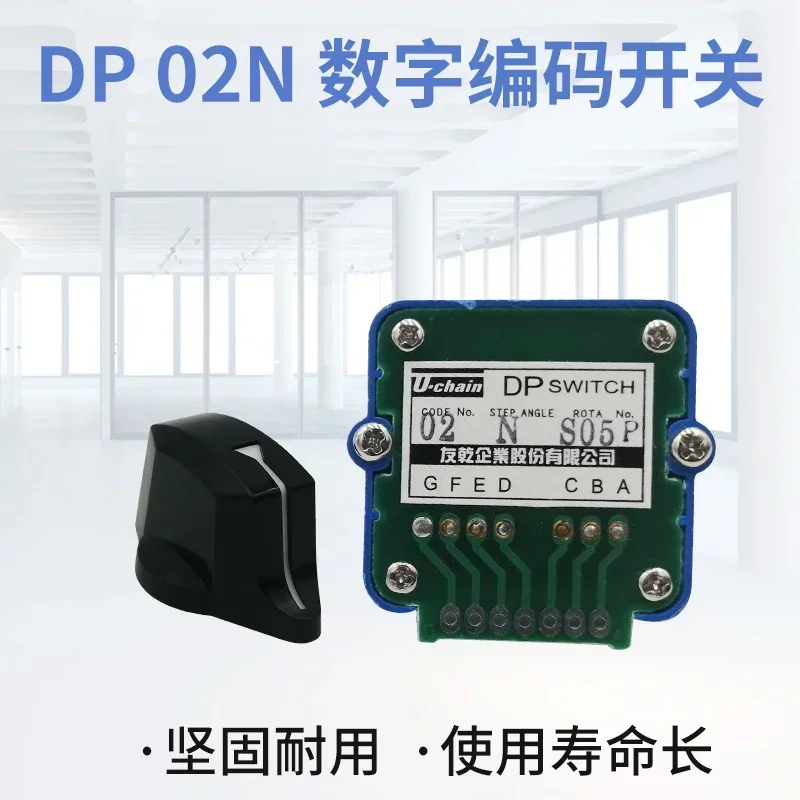 UCHAIN axis selection magnification encoding mode switch 02N 02J 52N 01N 01J 43S 41N