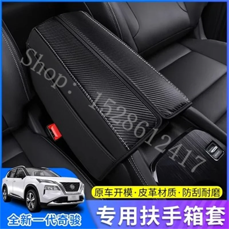 For Nissan X-trail T33 1.5T Handrail box cover interior modification special handrail box protection leather cover 2021-2023