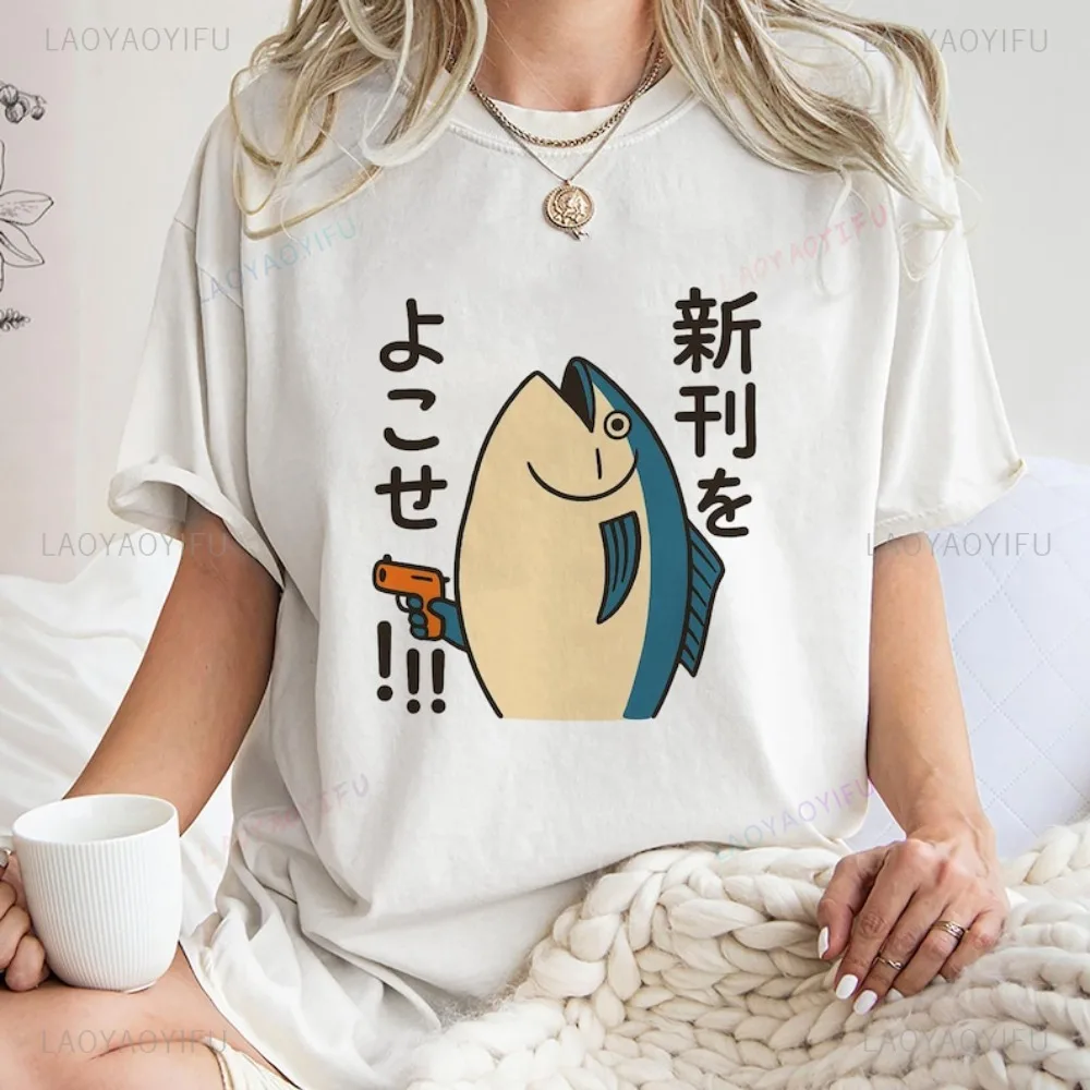 Funny Japanese Fish Meme Trending Unisex T Shirt Unique Tuna with Gun Otaku Manga Humor T-shirt Casual Fashion Man Women Tees