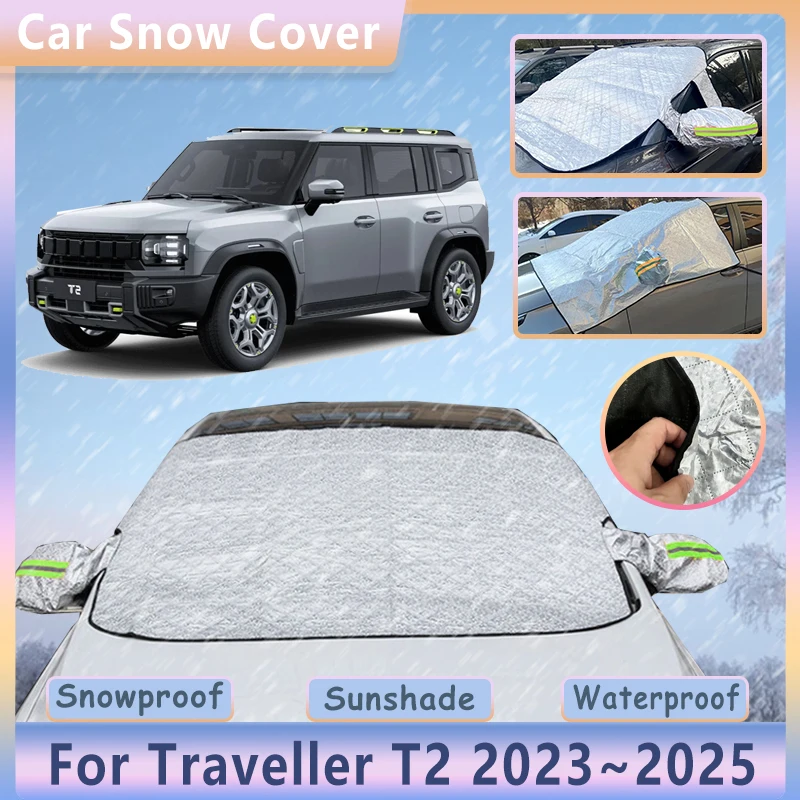 

Winter Car Snow Shield For Jetour Traveller T2 2023 2024 2025 Shanhai Front Windshield Waterproof Frost Shade Cover Accessories