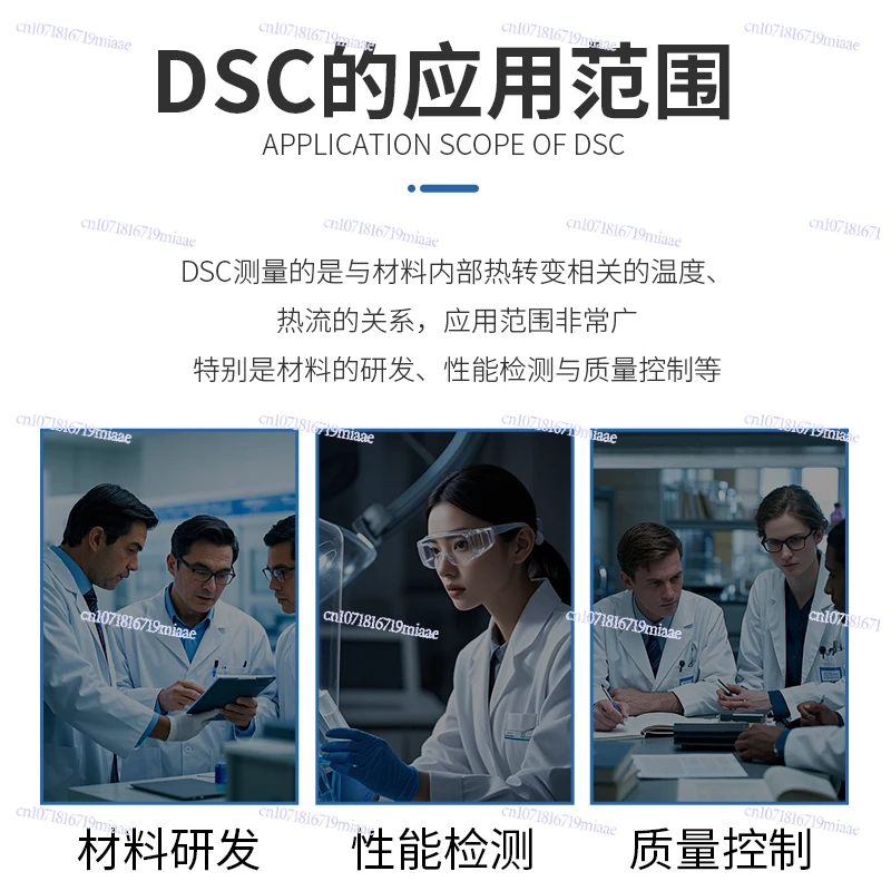 Differential Scanning Calorimeter DSC Glass Transition Temperature Tg Melting Point Oxidation Induction Period Enthalpy