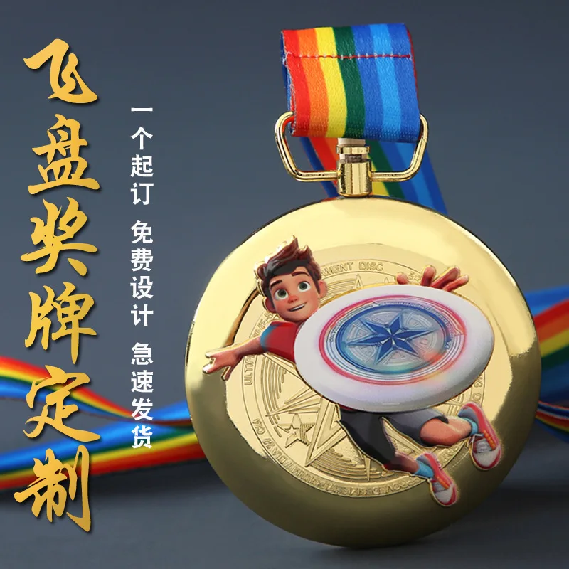 

Medal listing Award Certificate flying saucer competition Metal medal event cartoon three-dimensional relief custom memorial
