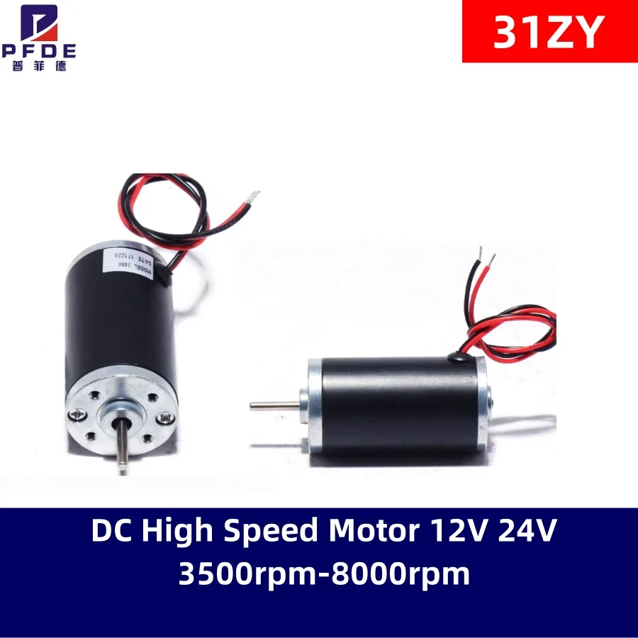 31ZY DC High Speed Motor 12V 24V 3500rpm-8000rpm PWM Controller Reversed Permanent Magnet Low Noise Metal Motor Electric Engine
