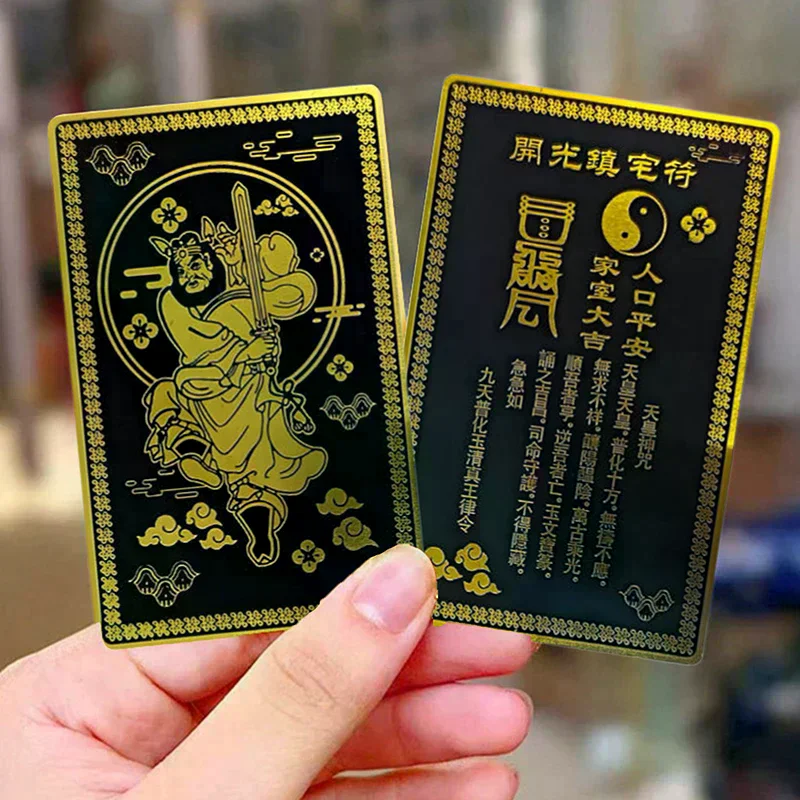 Night Protector Chung Kwei Fengshui Card Night Spot Protection Metal Fengshui Amulet Card Lucky Charms Card For Home & Office