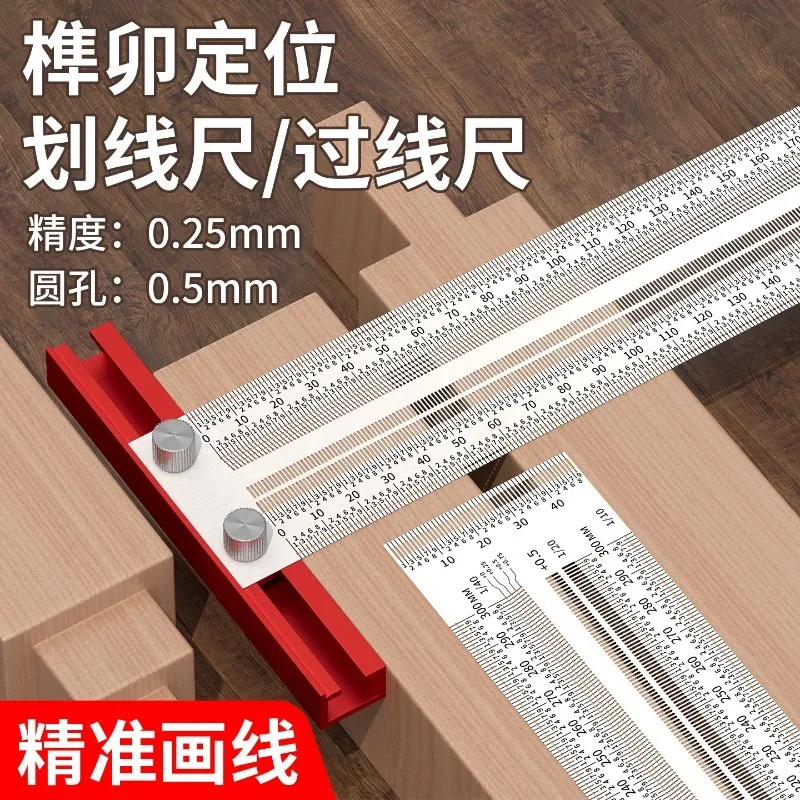 YIDA Stainless Steel Hole Marking Ruler Woodworking Fence Square Scribing Position Measuring Scale