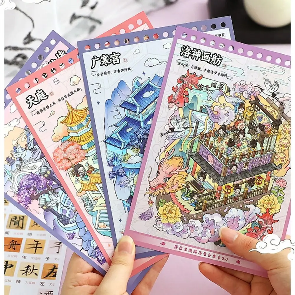 45Sheets Ins Kpop Decorative Sticker Book DIY Material Cartoon Scrapbooking Stickers Kawaii PET Washi Paper Journal