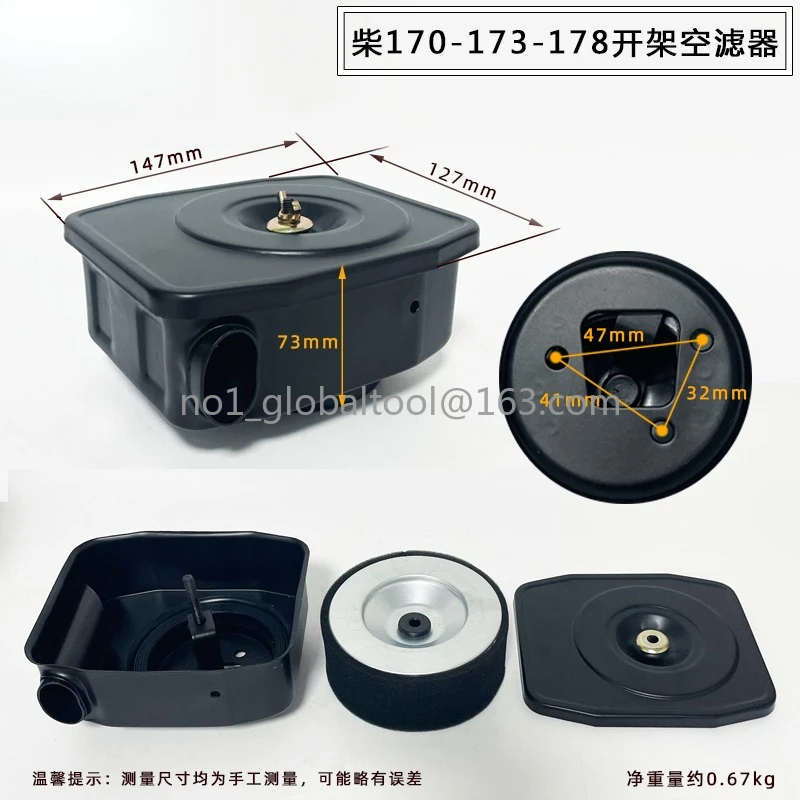 Air Cooled Diesel Generator Pump Parts 188F192F173F178F186FA195F Air Filter Assembly