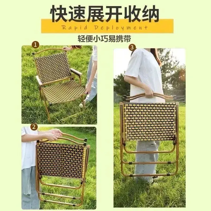 Folding Woven Rattan Backrest Chair, Single‑Person Seat for Balcony Home Outdoor Leisure Hiking Camping Daily Relax