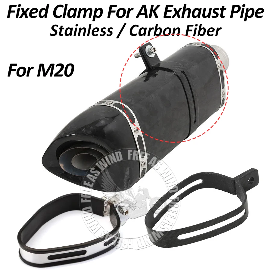 

For AK Scorpion M20 Exhaust Tail Pipe Carbon Fiber Muffler Fixed Clamp Stainless Steel Fixed Ring Exhaust Escape Fixing Clip