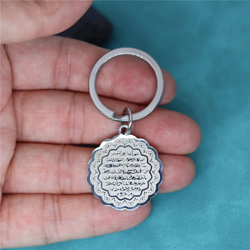 Ayat Al Kursi Arabic Holy Quran Verse Engraved Stainless Steel Pendant Keychain Keyring Men Women Islam Muslim Talisman Jewelry