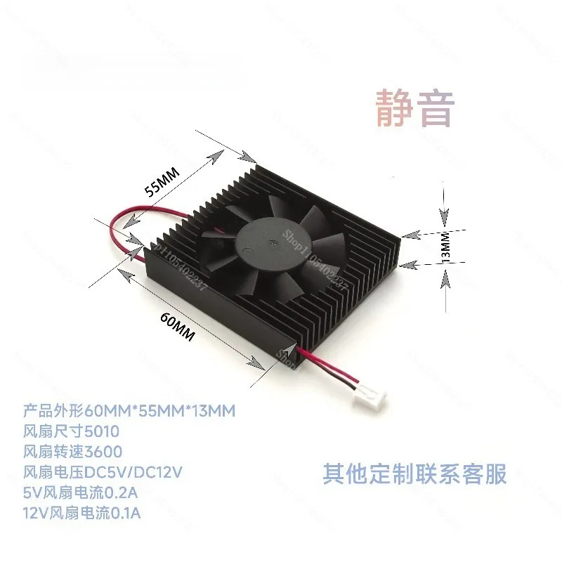 60*55*13mm Silent Cooling Fan for Graphics Card, Industrial Motherboard, Router & CPU, Small Axial Cooler