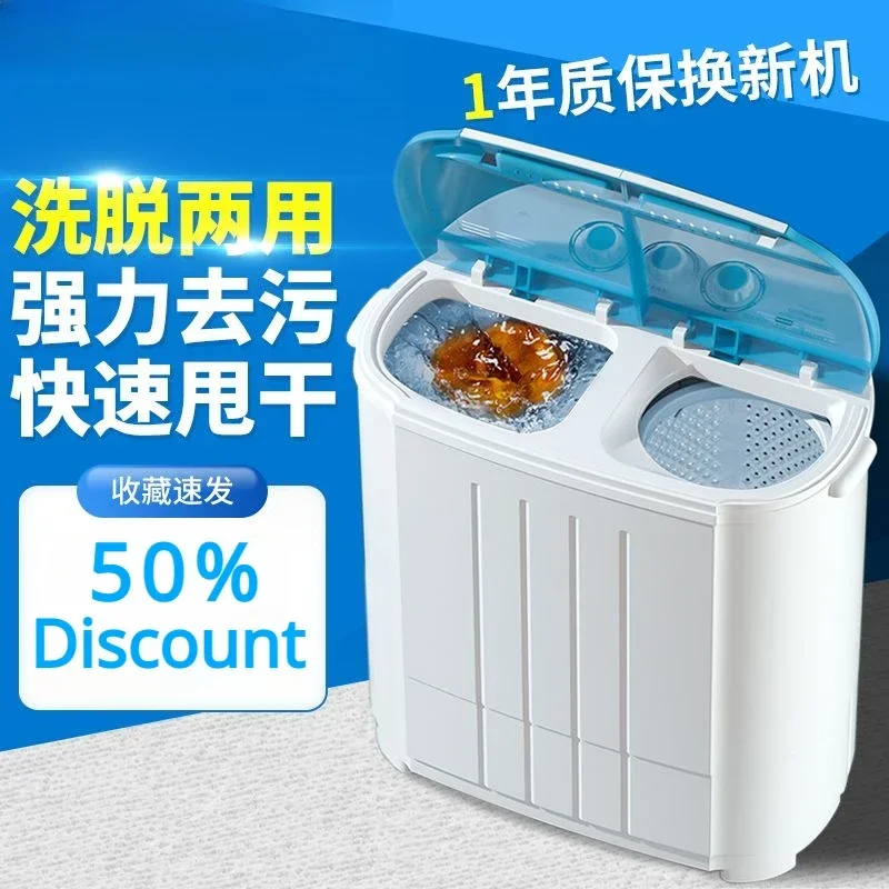 household new Semi-automatic large-capacity  dual-power twin-cylinder twin-tube small dehydration mini washing machine