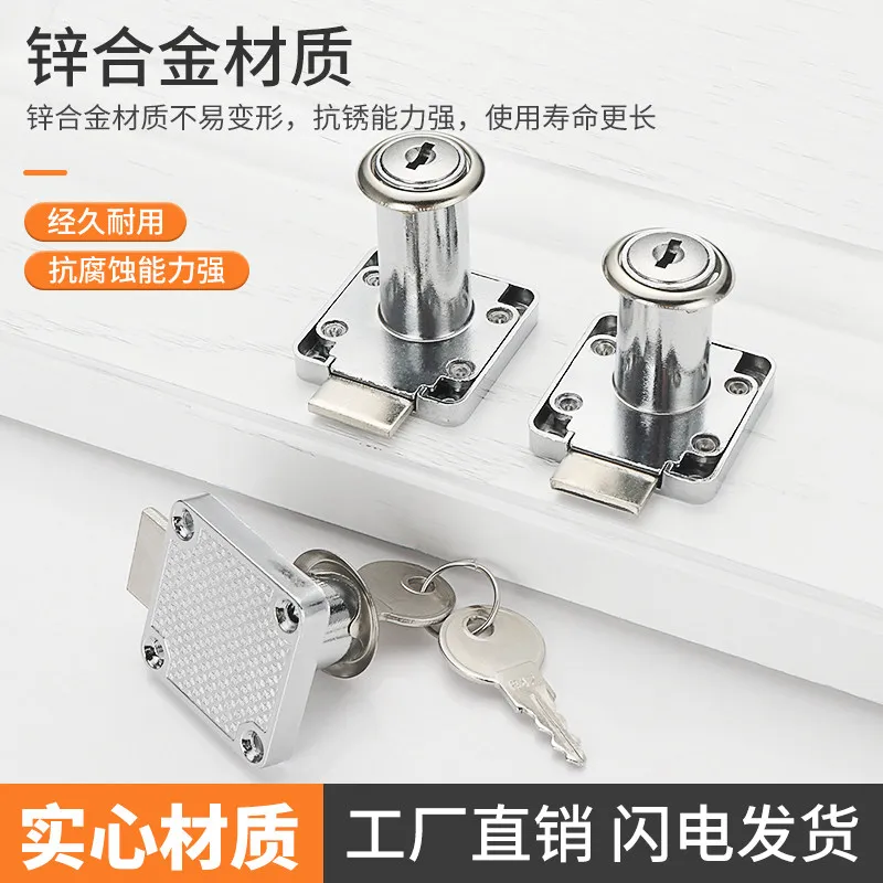 Desk Drawer Lock Universal Household File Cabinet Furniture Bedside Door Drawer Concealed Core Anti-theft Extended