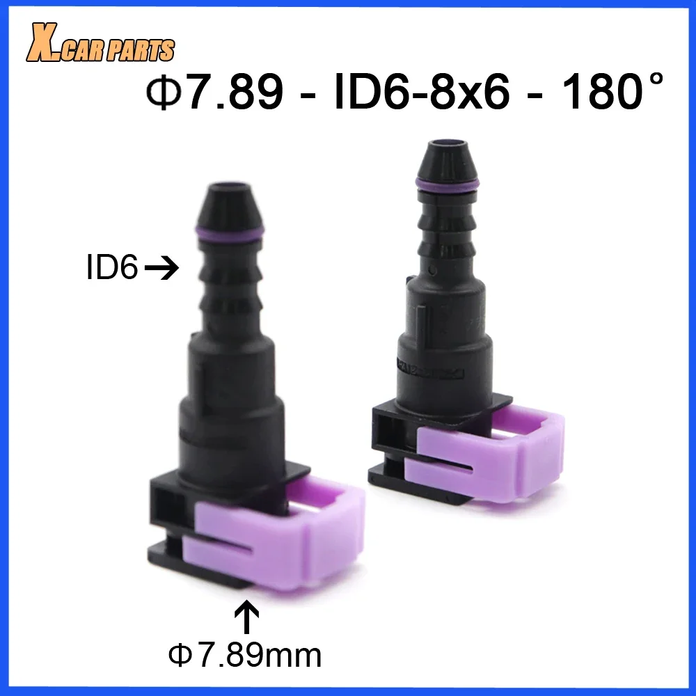 

7.89mm ID6 8x6 180 degree 5/16 fuel pipe female connector auto fuel line quick connector for CAR 2pcs High Quality