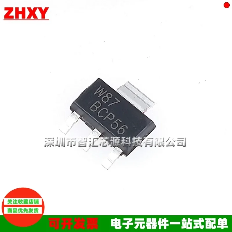 10-3000pcs/Per Pack  BCP51 BCP52 BCP53 BCP54 BCP55 BCP56 SOT-223 SMD