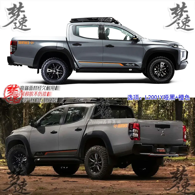 

Car sticker Body appearance modification Fashion sport Vinyl Decal accessories FOR Mitsubishi L200