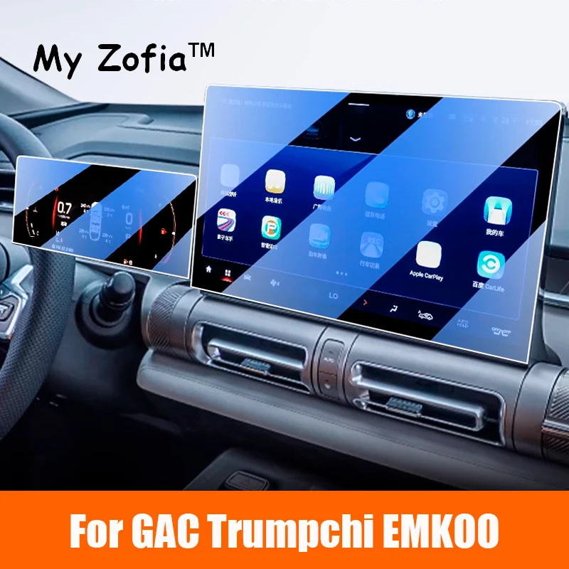 

For GAC Trumpchi EMKOO 2023 2024 2025 Car Tempered Glass Membrane GPS Navigation Screen Anti Ray Protective Film Car Accessories