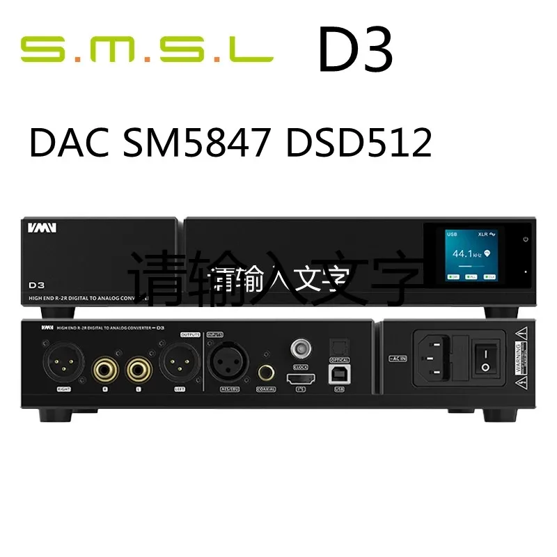 Décodeur SMSL VMV D3 avancé R-2R Audio numérique DAC SM5847 prise en charge native DSD512 SMSL D3 avec télécommande