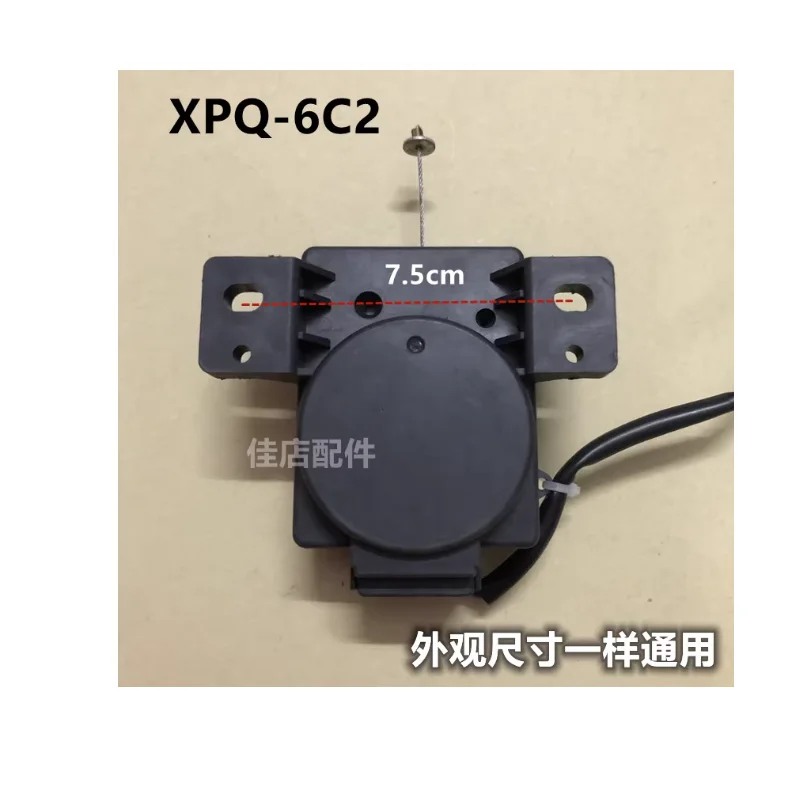 MB80-eco11W washing machine accessories drainage tractor drainage motor XPQ-6C2