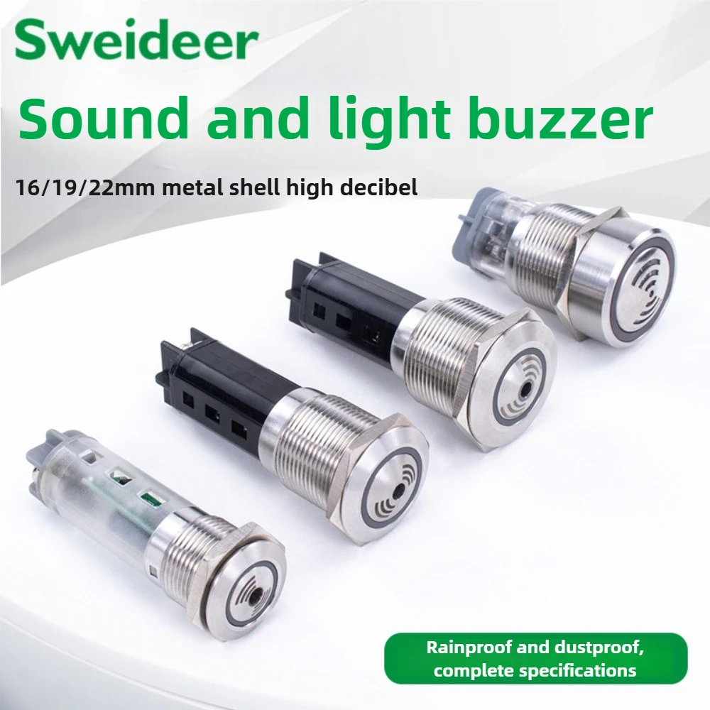 Metal buzzer 16/19/22mm intermittent flashing LED light intermittent active sound and light alarm 12V24V