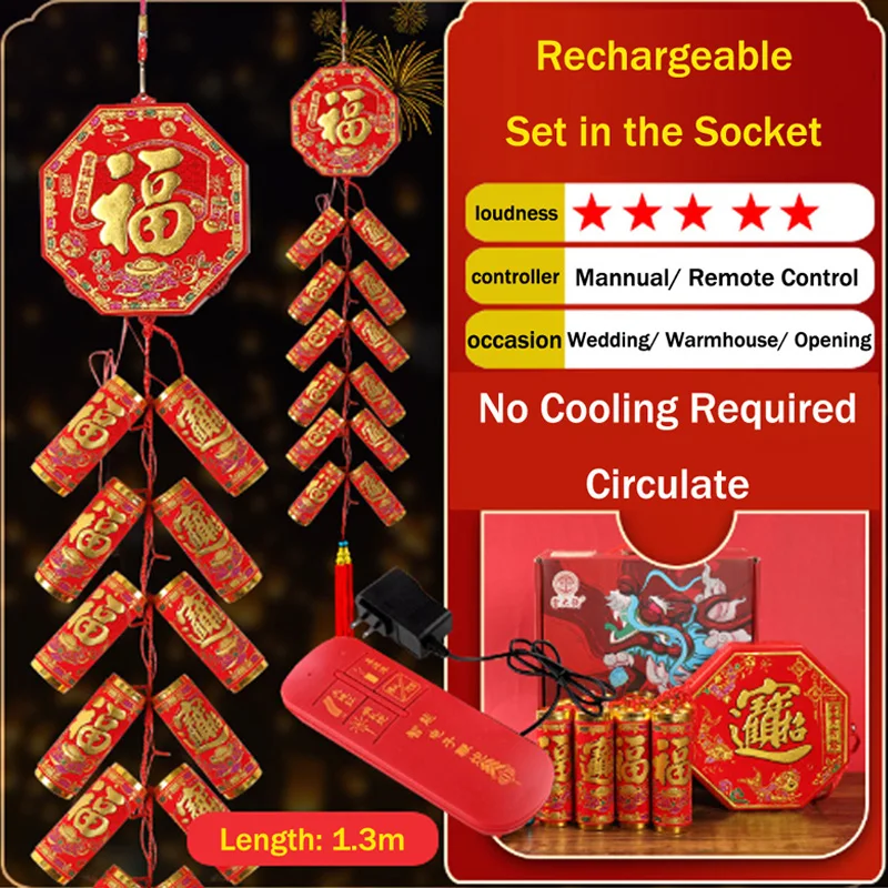 Rechargeable Simulation LED Lights Electronic Firecrackers Remote Chinese New Year Super Loud Wedding Housewarming and Opening