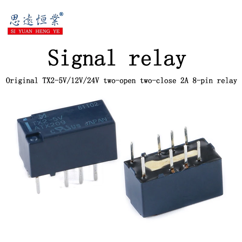 5PCS Original authentic signal relay TX2-5V/12V/24V two-open two-close 2A 8-pin relay