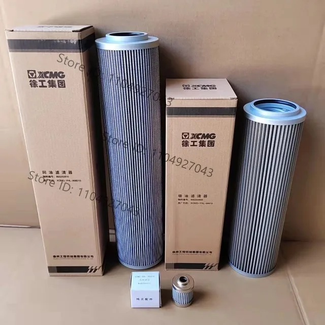 XCMG excavator XE55DA/60C/75DA hydraulic oil return filter element oil inlet pilot filter original