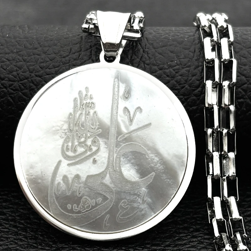 Islam Muslim Quran …