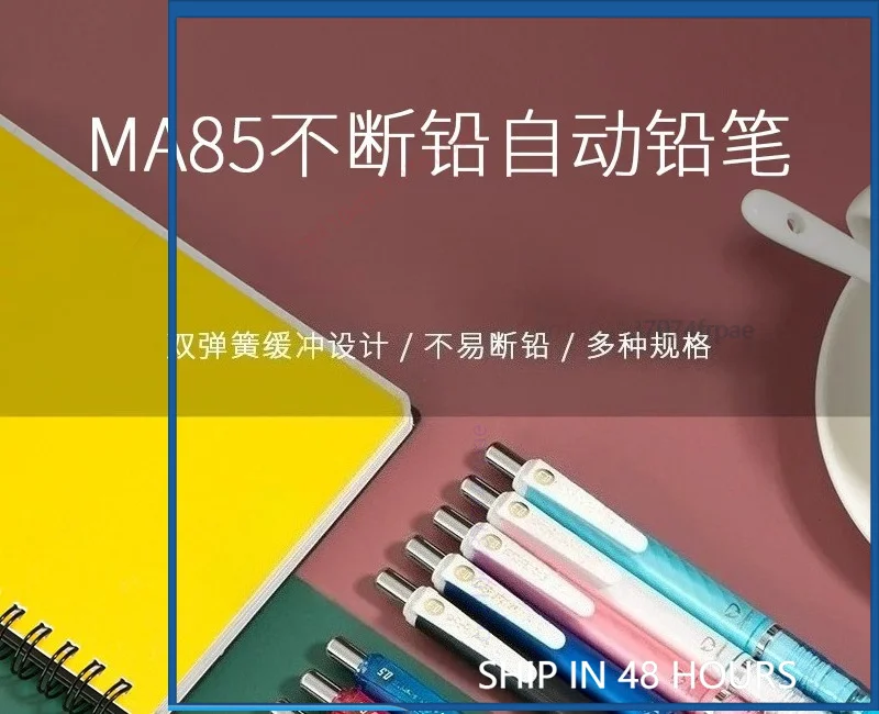 Для механического карандаша ZEBRA MA85 Delguard с защитой от поломки грифеля 0.3, 0.5, 0.7 мм, запасные части для рисования и письма для студентов и школьников (2 шт.)