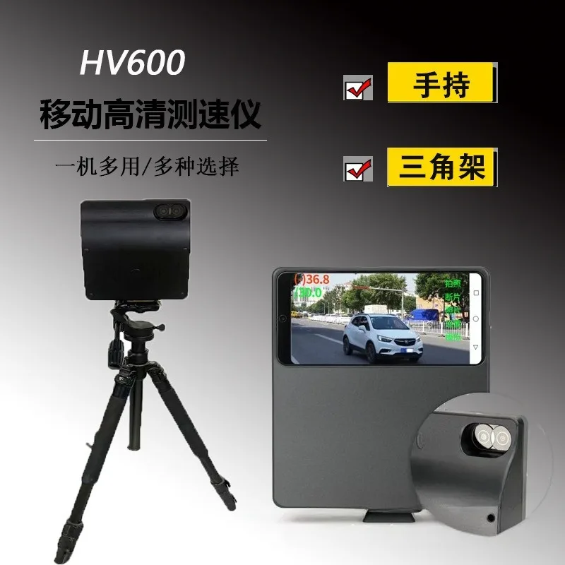 HV600 handheld high definition speedometer HV300 upgraded mobile high definition camera radar speedometer