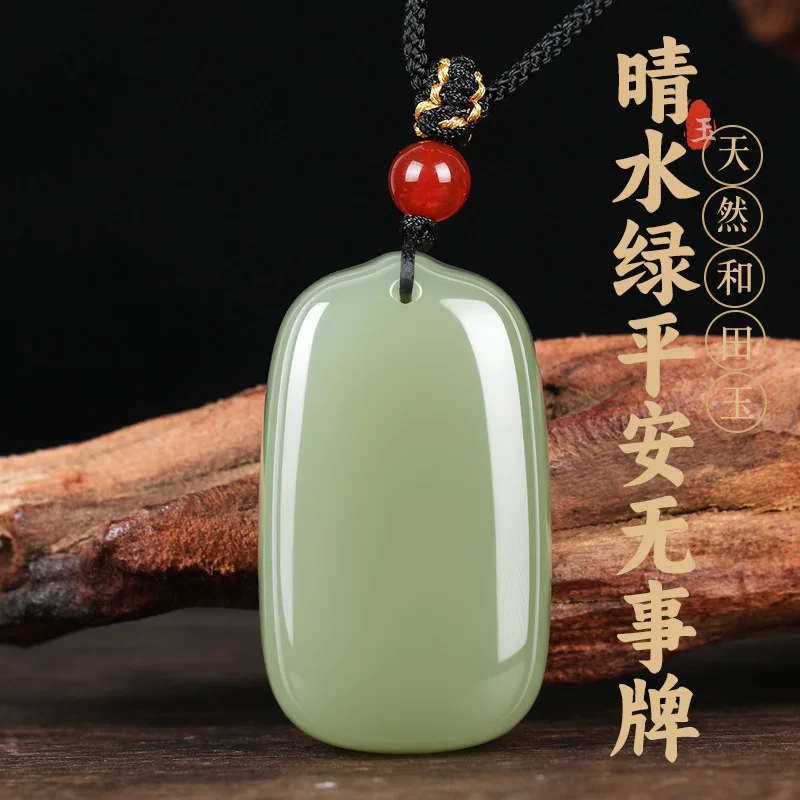 Chinese Style Natural Qing Shui Green Hetian Jade Peace Worry Free Pendant Lucky Blessing Amulet Minimalist Womens Jewelry Good