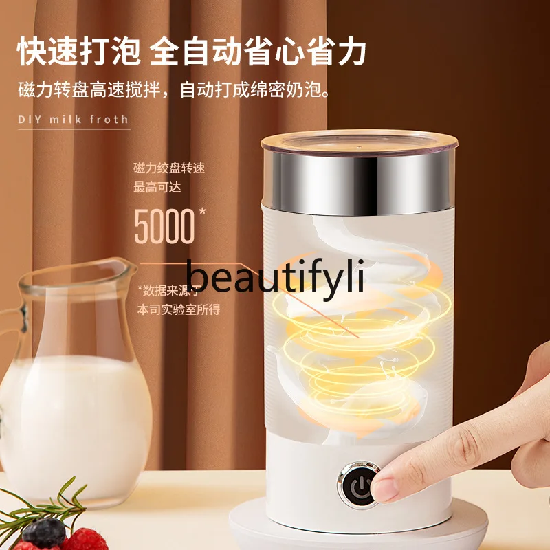 New household milk heater frother stainless steel electric automatic coffee frother