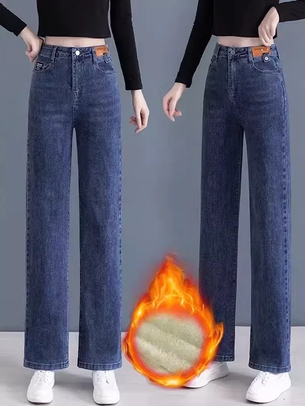 

High Waist Wide Leg Skinny Denim Jeans Women's Spring Autumn Loose Fitting Floor Length Retro Slimming Straight Cut