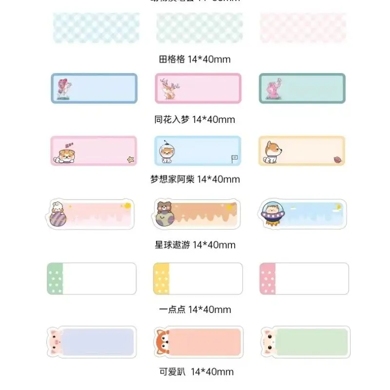 Niimbot D110/D11/D101/H1S/H1 Label Printing Paper Color Self-Adhesive Name Stickers Thermal Sensitive Waterproof Price Label