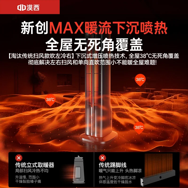 New Heater Heater Household Energy Saving Whole House Large Area Graphene